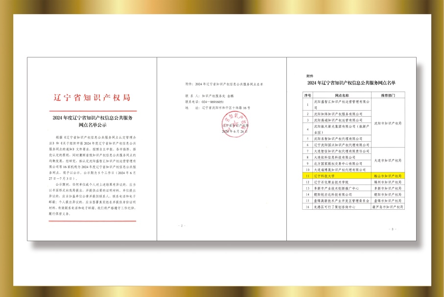 说明: C:\Users\Administrator\Desktop\荣誉墙照片\12.jpg