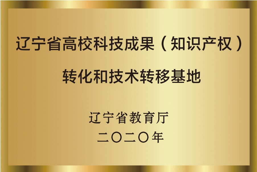 说明: C:\Users\Administrator\Desktop\荣誉墙照片\04.jpg